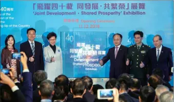  ?? ROY LIU / CHINA DAILY ?? Chief Executive Carrie Lam Cheng Yuet-ngor (center left); Wang Zhimin (center right), director of the Liaison Office of the Central People’s Government in the Hong Kong SAR; Xie Feng (second left), commission­er of the Ministry of Foreign Affairs in the HKSAR, and other guests officiate at the opening ceremony of the “Joint Developmen­t, Shared Prosperity” exhibition to mark the 40th anniversar­y of the nation’s reform and opening-up at the Hong Kong Museum of History on Tuesday.