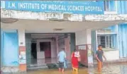  ?? HT PHOTO ?? Jawaharlal Nehru Institute of Medical Sciences in Imphal, where activist Irom Sharmila was jailed, is in ankledeep water.