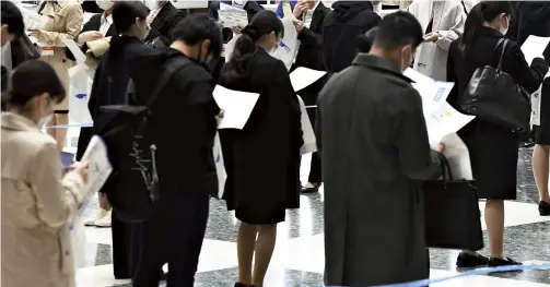  ?? The Yomiuri Shimbun ?? Students attend a job fair in Koto Ward, Tokyo, on March 1.