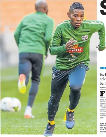  ?? Picture: GALLO IMAGES ?? NOW OR NEVER: Bafana captain Thulani Hlatshwayo is expected to lead by example when the national team take on Cape Verde at Moses Mabhida Stadium in Durban tonight