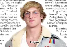  ??  ?? Logan