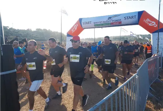  ?? (Photos: Maya Margit) ?? RUNNERS TAKE off at the Druze Sons’ Trail race event, held near the Horns of Hattin in the North.