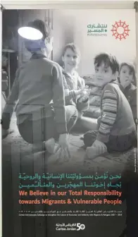  ??  ?? ‘IN 2019, the refugees have come to understand what the future holds. However, their response to the situation is not that they want to return – instead they appear to want to remain in Jordan.’