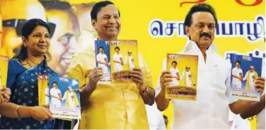  ?? Agence France-presse ?? ↑ DMK leaders hold the party’s manifesto in Chennai on Tuesday.