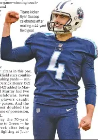  ??  ?? Titans kicker Ryan Succop celebrates after making a 44-yard field goal.