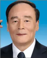  ??  ?? ‘AFFAIR’: Wang Qishan, Xi Jinping’s righthand man, and Fan Bingbing’s alleged lover