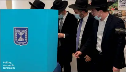  ?? PHOTOS: FLASH90 ?? Polling station in Jerusalem