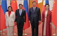  ?? ?? Philippine first lady Liza Araneta Marcos, Philippine’s President Ferdinand Marcos Jr, China’s President Xi Jinping and Peng Li Yuan, wife of President Xi during a welcome ceremony in Beijing on Wednesday. — afp