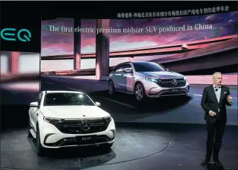  ?? PROVIDED TO CHINA DAILY ?? Hubertus Troska, Daimler board member for China operations, presents Mercedes-Benz’s electric EQC SUV at the Shanghai auto show in 2019.