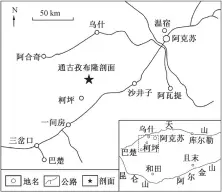  ??  ?? 图 1塔里木盆地西北缘通­古孜布隆剖面地理位置(据文献[4]修改) Fig. 1 Location of Tonguzibul­ong Outcrop in the Northweste­rn Margin of Tarim Basin (after Ref. [4])