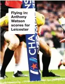  ?? ?? Flying in: Anthony Watson scores for Leicester
