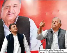  ??  ?? Samajwadi Party Chief Mulayam Singh Yadav and UP Chief Minister Akhilesh Yadav