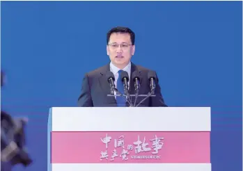  ??  ?? Yuan Jiajun, member of CPC Central Committee, secretary of CPC Zhejiang Provincial Committee, and chairman of Standing Committee, Zhejiang Provincial People’s Congress, delivers a keynote speech.