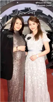  ??  ?? MYOLIE WU AND JEANNIE CHAN