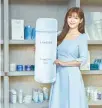  ??  ?? In this photo provided by Amorepacif­ic, Kim Yoo-jung, an actress and Laneige brand model, poses with the company’s cosmetic products.