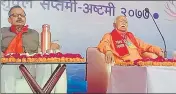  ??  ?? RSS chief Mohan Bhagwat addressing the Ganga Samagra Samagam at VHP’s Magh Mela camp in Prayagraj on Saturday.