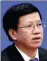  ??  ?? Wu Yanhua, deputy head of China National Space Administra­tion