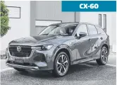  ?? ?? CX-60