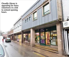  ??  ?? Cheadle Library is appealing for more volunteers in a bid to extend opening hours.