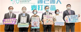  ?? XINHUA ?? PATRICK Nip (third from right), Secretary for the Civil Service of the Hong Kong Special Administra­tive Region; and Sophia Chan (third from left), Secretary for Food and Health of the HKSAR government, attend the press conference in Hong Kong announcing the start of the Covid-19 vaccine drive to its residents for free on 26 February.