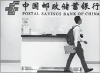  ?? AFP ?? A CUSTOMER at a branch of Postal Savings Bank of China in Hangzhou, Zhejiang province. Chinese banks enjoy the highest level of trust among consumers.