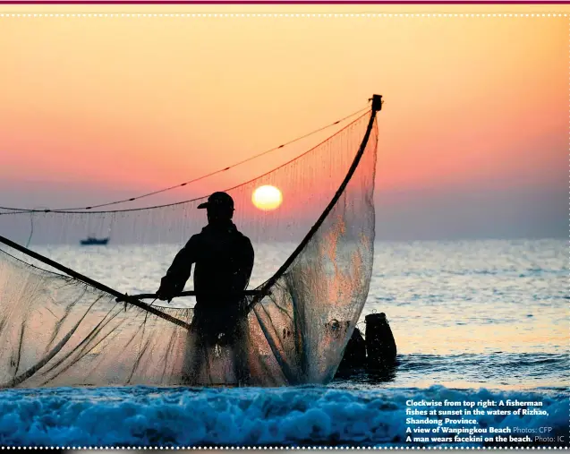  ?? Photos: CFP Photo: IC ?? Clockwise from top right: A fisherman fishes at sunset in the waters of Rizhao, Shandong Province. A view of Wanpingkou Beach A man wears facekini on the beach.