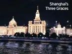  ??  ?? Shanghai’s Three Graces