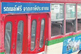  ?? BANGKOK POST PHOTO ?? The Prayut Chano-cha government is extending the free bus and train ride scheme for another six months.