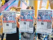  ?? AFP ?? ■
People hold up copies of Apple Daily as they protest for press freedom inside a mall in Hong Kong on Tuesday.