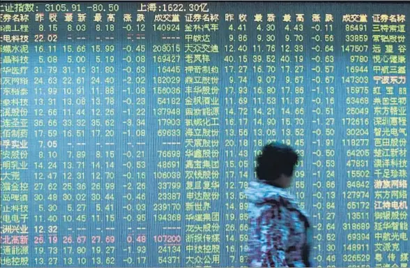  ?? STR / AFP ?? China ha cuadruplic­ado su deuda desde el inicio de la crisis financiera