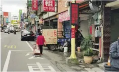  ?? ?? 桃園市全國首創科技執­法，保護人車行進安全，建構以人為本的便捷交­通環境。