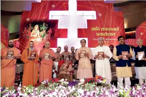  ??  ?? THE BIGGEST CM Chouhan releasing a book on Adi Shankarach­arya in Bhopal