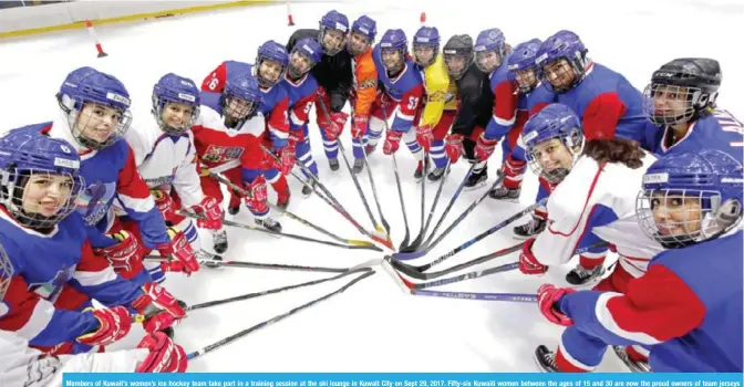  ?? — Photo by Yasser Al-Zayyat ?? Members of Kuwait’s women’s ice hockey team take part in a training session at the ski lounge in Kuwait City on Sept 29, 2017. Fifty-six Kuwaiti women between the ages of 15 and 30 are now the proud owners of team jerseys emblazoned with their names on...