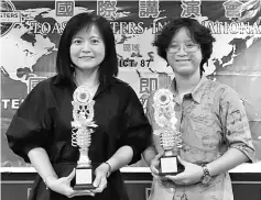  ??  ?? (From left) Ho and Moh holding the trophy for the Area S1 contest.