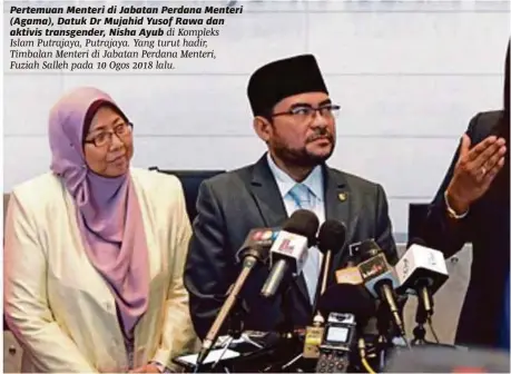  ??  ?? Pertemuan Menteri di Jabatan Perdana Menteri (Agama), Datuk Dr Mujahid Yusof Rawa dan aktivis transgende­r, Nisha Ayub di Kompleks Islam Putrajaya, Putrajaya. Yang turut hadir, Timbalan Menteri di Jabatan Perdana Menteri, Fuziah Salleh pada 10 Ogos 2018 lalu.