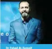  ??  ?? Dr Fahed Al-Sumait