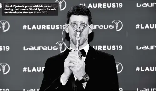  ?? Photo: VCG ?? Navak Djokovic poses with his award during the Laureus World Sports Awards on Monday in Monaco.