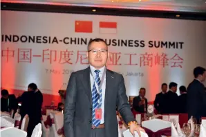  ??  ?? 杨荣宽律师参加中国-印度尼西亚工商峰会