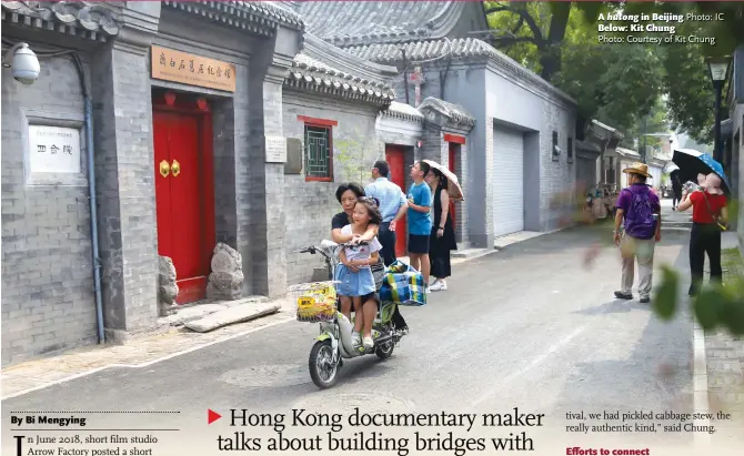  ?? Photo: Courtesy of Kit Chung ?? A hutong in Beijing Photo: IC Below: Kit Chung