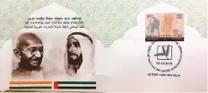  ??  ?? ■ Left: The special postal cover with images of Shaikh Zayed and Gandhi and a postmark with the legend in English and Hindi that reads ‘48th National Day: United Arab Emirates’.
WAM