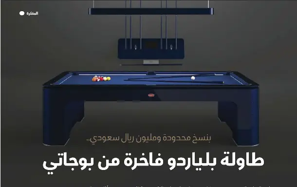 ăǆǻلة ǉليǆر ǟǆȋ ăi ر ț E ن ǆǘȥǉتȩ Pressreader