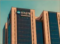  ?? Foto: shuttersto­ck ?? Bancos de Corea del Sur registraro­n un ataque masivo en el 2013 conocido como Darkseoul Malware.