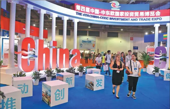  ?? XINHUA ?? The 4th China-CEEC Investment and Trade Expo was held in Ningbo, Zhejiang province, from June 8 to 11, to promote China’s cooperatio­n with Central and Eastern European countries.