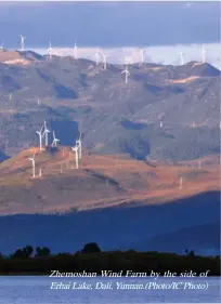  ?? (Photo/IC Photo) ?? Zhemoshan Wind Farm by the side of Erhai Lake, Dali, Yunnan.