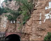  ??  ?? Esta cueva forma parte importante del canal troncal. Lleva el nombre de “Cueva de la juventud”, pues para su excavación fueron asignados unos 300 jóvenes obreros.