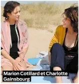  ??  ?? Marion Cotillard et Charlotte Gainsbourg