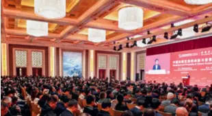  ?? ?? The China Developmen­t Forum underway in Beijing on March 24. This year’s event was themed the Continuous Developmen­t of China