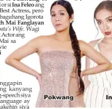  ??  ?? Pokwang