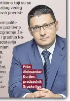  ??  ?? Piše: Aleksandar Đurđev, predsednik Srpske lige