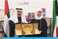  ??  ?? KUWAIT: Director of the National Library of Kuwait Kamel Al-Abduljalil (left) honors Zain Kuwait’s Chief Executive Officer Eaman Al-Roudhan.